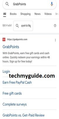 Grabpoints Kya Hai aur Grabpoints Se Paise Kaise Kamaye