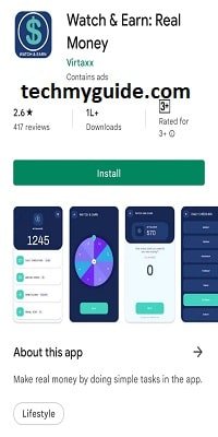 Watch And Earn App - वीडियो देखकर पैसे कमाने वाला एप्स