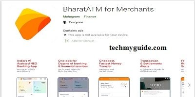 Bharat ATM For Merchants – आधार कार्ड से पैसे निकालने वाली मशीन