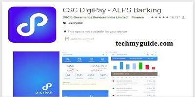CSC Digipay-AEPS Banking – Aadhar Card Se Paise Nikalne Wali Machine