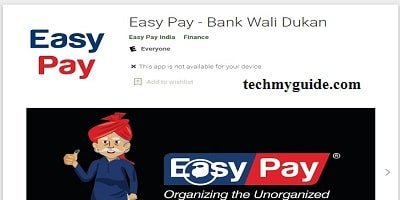 Easy Pay – आधार कार्ड मोबाइल से पैसा निकालने वाला ऐप