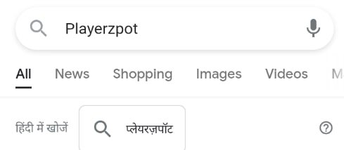 Playerzpot App Download Kaise Kare