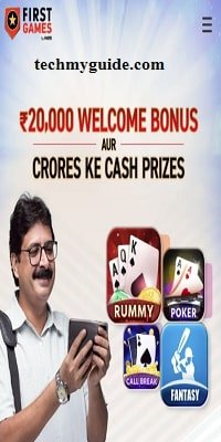 Paytm First Game – पैसे कमाने वाला गेम पेटीएम कैश