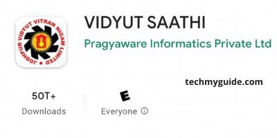 Vidyut Saathi App - बिजली बिल चेक करने वाला ऐप डाउनलोड और झारखंड बिजली बिल कैसे चेक करें जाने