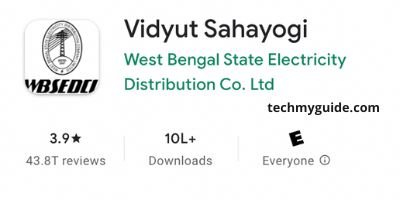 Vidyut Sahayogi App - आधार कार्ड से बिजली बिल चेक एप डाउनलोड और आधार कार्ड से बिजली बिल चेक कैसे करें जाने