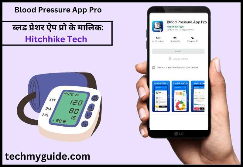 Bp Check Karne Wala App - Bp Check Karne Ka App - Bp App Download