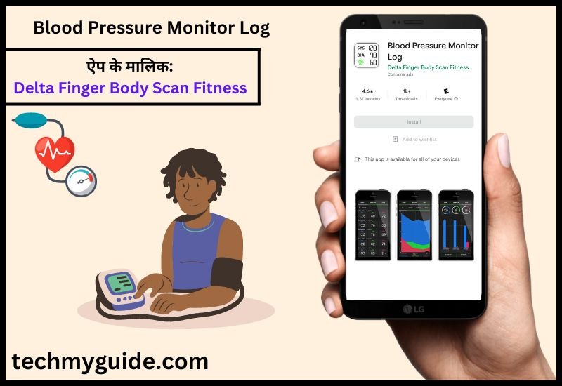 Bp Check Karne Wala App - Bp Check Karne Ka App