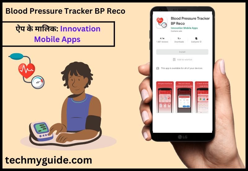 blood pressure check karne wala app