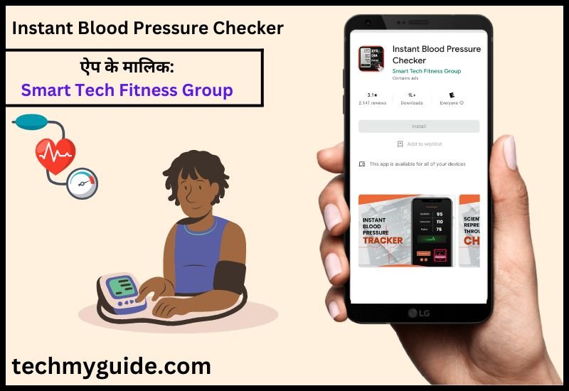 Good App To Check Blood Pressure - Blood Pressure Check Karne Ka Software