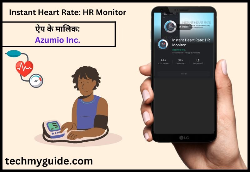 How To Check Bp Without Machine In Hindi - B P Checker App