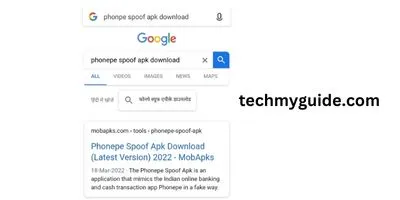 Fake Phonepe Payment Apk Download कैसे करें?