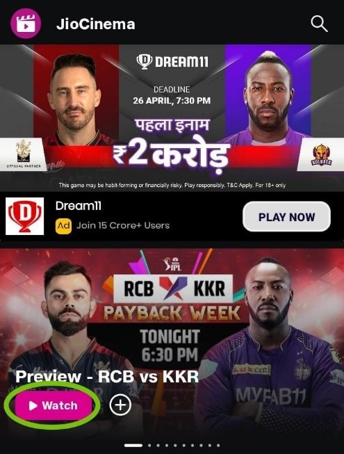 जिओ सिनेमा पर कार कैसे जीते (Jio Cinema Par Car Kaise Jite)