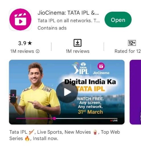 जीतो धना धन नियम और शर्तें (Jio Dhan Dhana Dhan Terms And Conditions In Hindi)