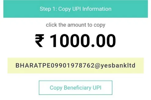 अपने फ्री रिचार्ज को कन्फर्म करें